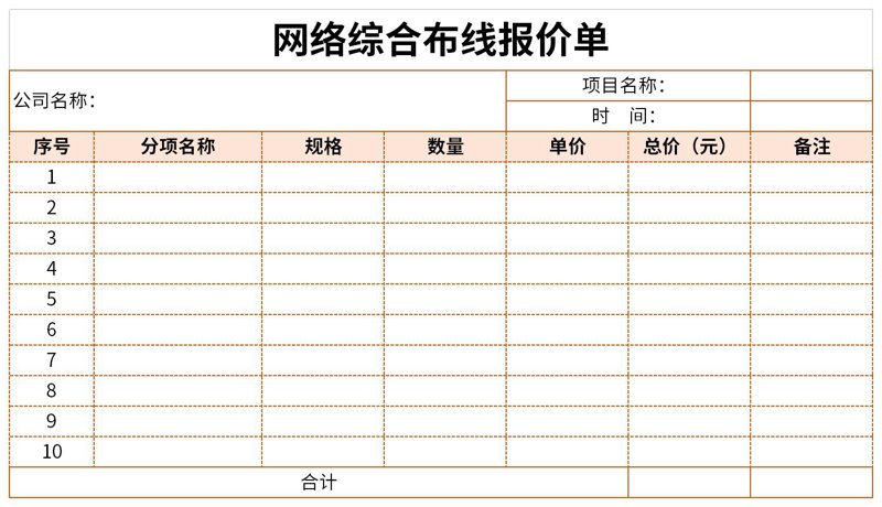 盘锦网页设计行业：趋势引领，创新制胜