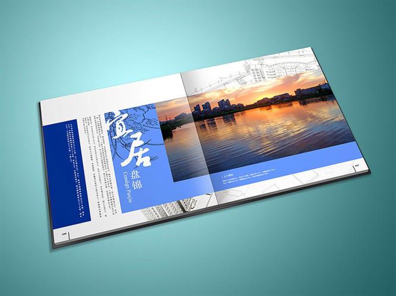 盘锦网页设计——连接未来的隐形之手