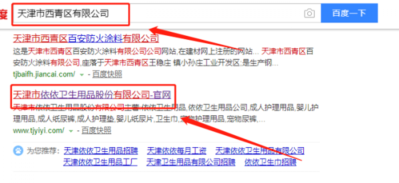 盘锦网页设计——连接未来的隐形之手