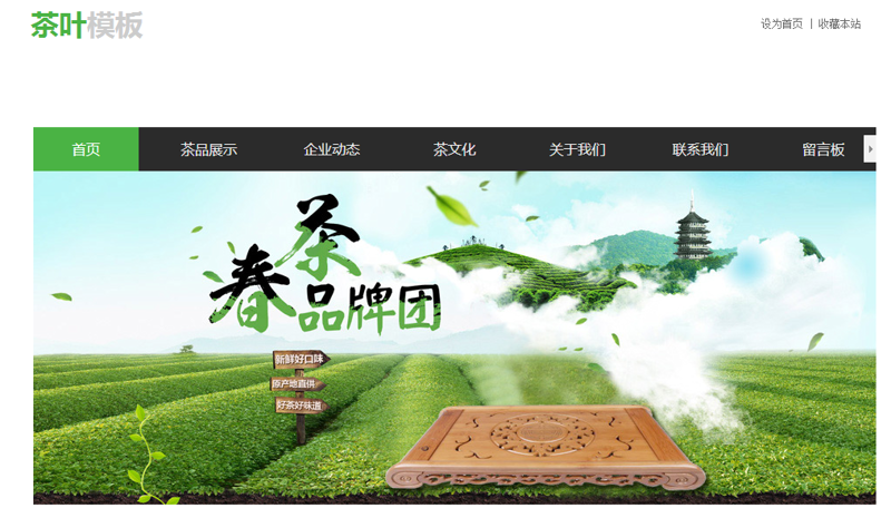 盘锦网站建设：助力当地企业数字化转型