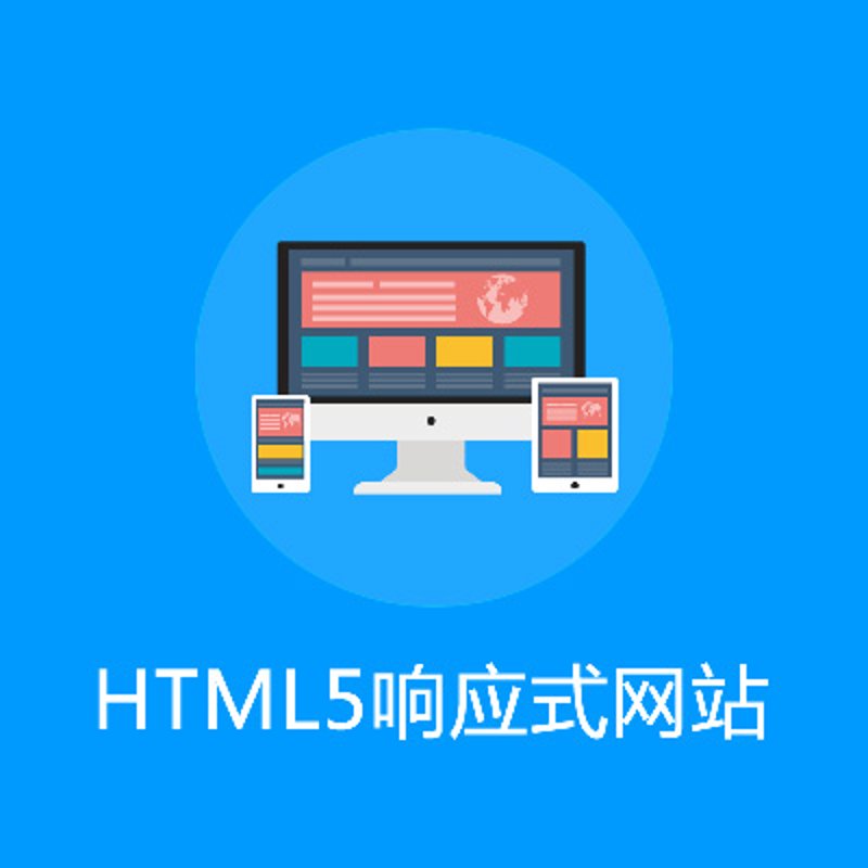 网页设计公司的行业风向标：紧跟技术革新的步伐