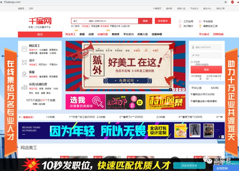 企业官网定制：塑造独特品牌形象的新篇章