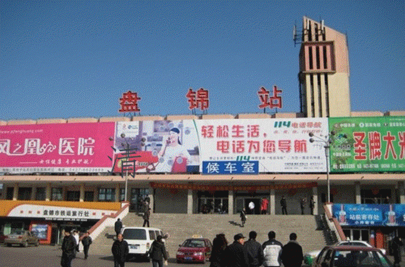 盘锦网站建设：选择合适的设计才能为企业发展加分