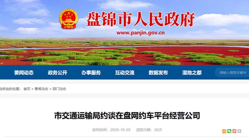 企业官网定制：塑造品牌形象的新篇章