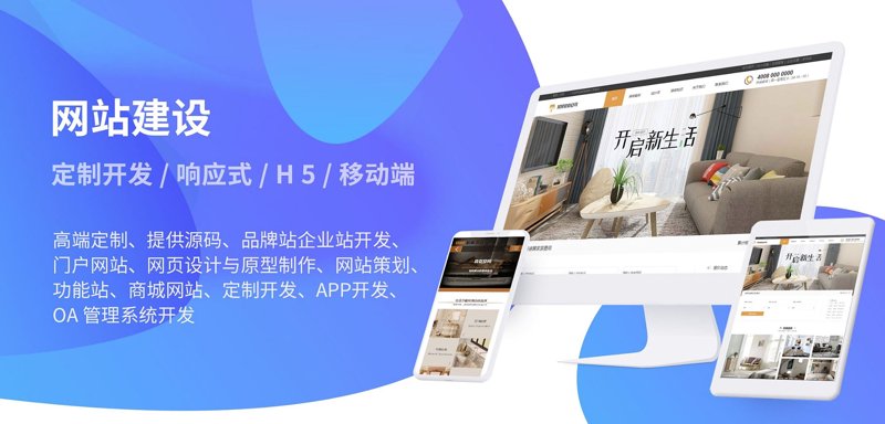 盘锦网页设计助力品牌形象重塑与传播